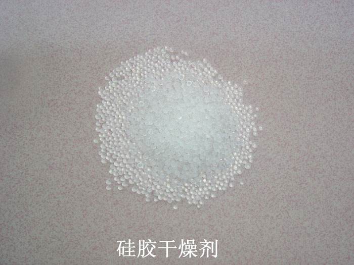 梨树县硅胶干燥剂回收